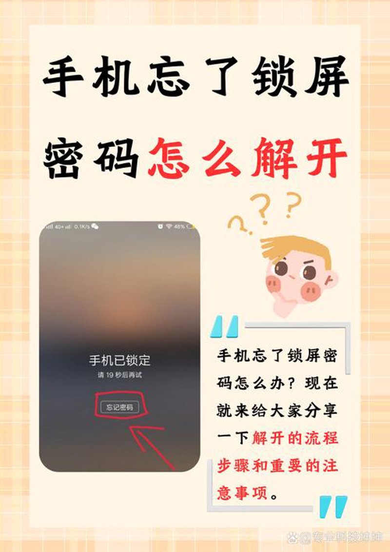 如何辨别真假苹果手机？实用技巧帮你轻松鉴别