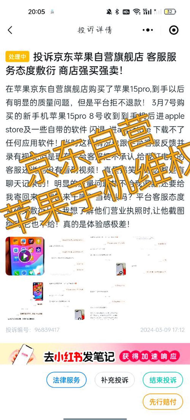 解锁苹果手机的新玩法:安全与便捷并行不悖